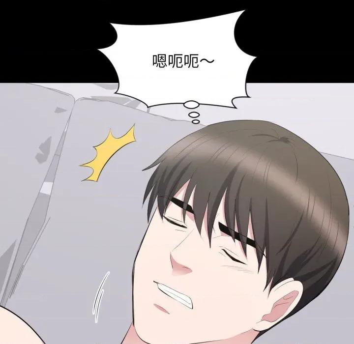 豪門千金的男人-豪門千金的男人 豪門千金的男人-豪門千金的男人 第9話 第66页