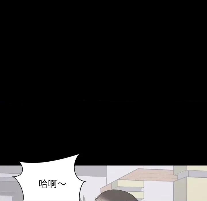 豪門千金的男人-豪門千金的男人 豪門千金的男人-豪門千金的男人 第9話 第69页