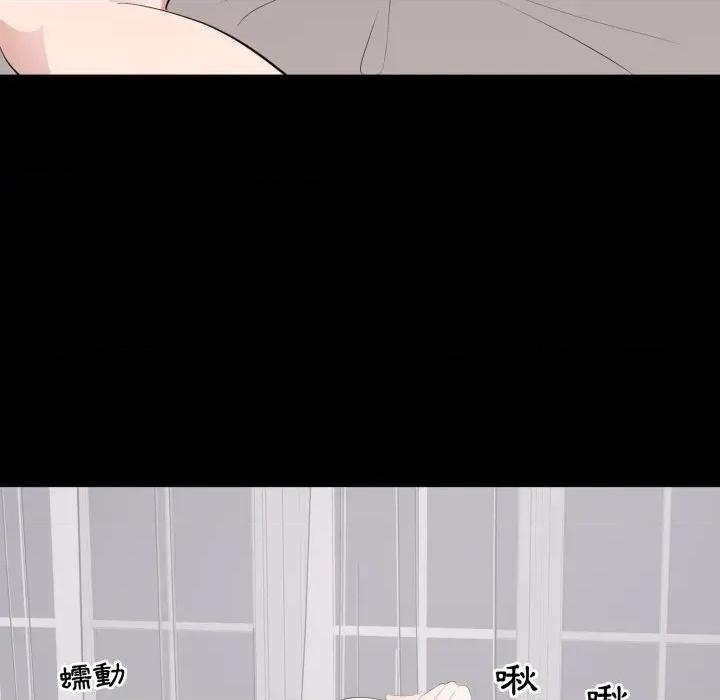 豪門千金的男人-豪門千金的男人 豪門千金的男人-豪門千金的男人 第9話 第87页