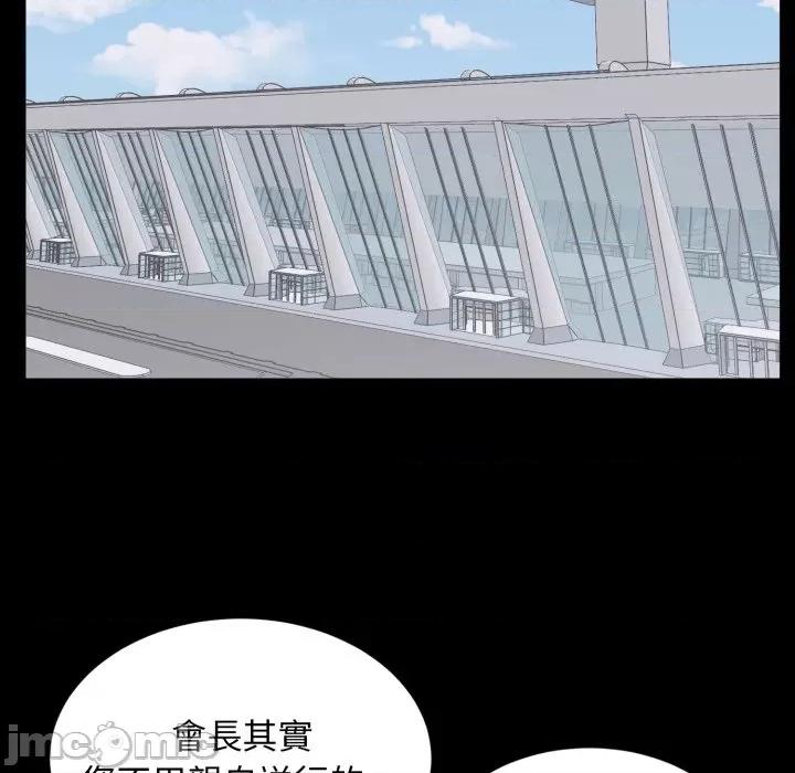 豪門千金的男人-豪門千金的男人 豪門千金的男人-豪門千金的男人 第9話 第95页