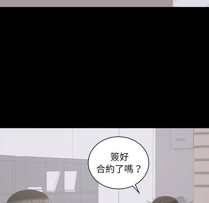 豪門千金的男人-豪門千金的男人 豪門千金的男人-豪門千金的男人 第10話 第11页