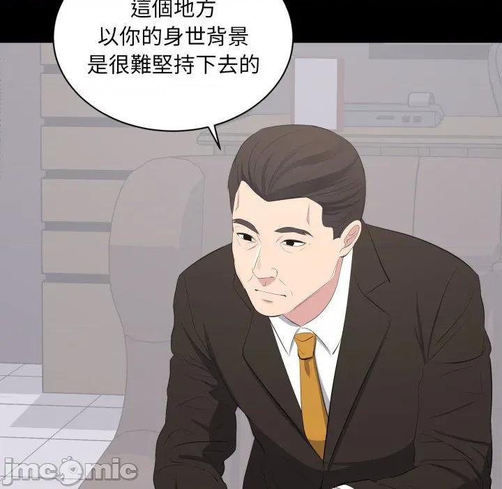豪門千金的男人-豪門千金的男人 豪門千金的男人-豪門千金的男人 第10話 第20页