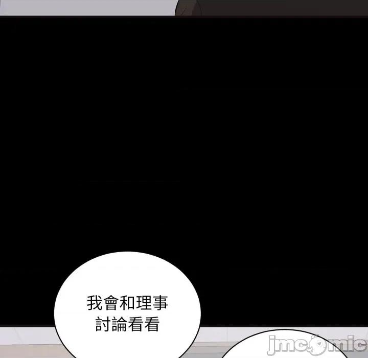 豪門千金的男人-豪門千金的男人 豪門千金的男人-豪門千金的男人 第10話 第25页