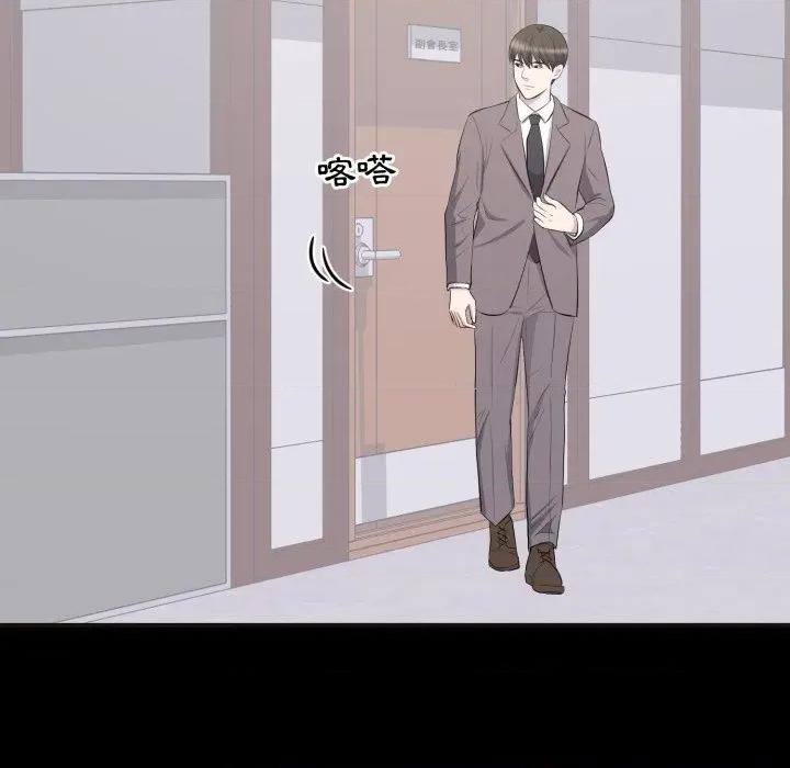 豪門千金的男人-豪門千金的男人 豪門千金的男人-豪門千金的男人 第10話 第28页