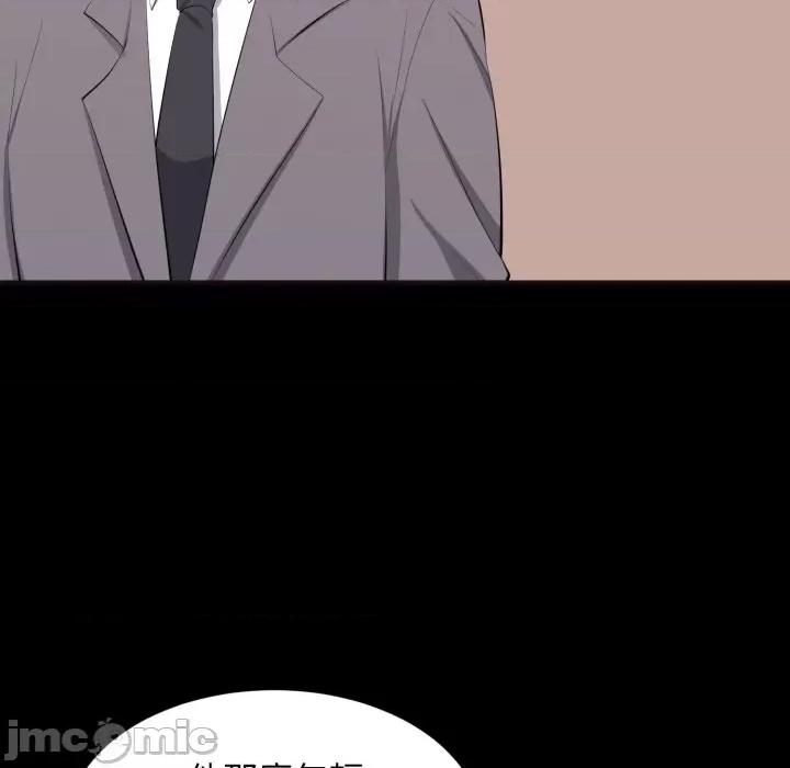 豪門千金的男人-豪門千金的男人 豪門千金的男人-豪門千金的男人 第10話 第30页