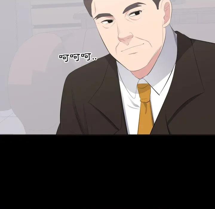 豪門千金的男人-豪門千金的男人 豪門千金的男人-豪門千金的男人 第10話 第33页