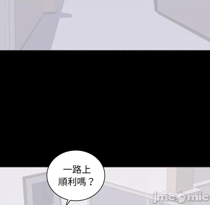 豪門千金的男人-豪門千金的男人 豪門千金的男人-豪門千金的男人 第10話 第35页