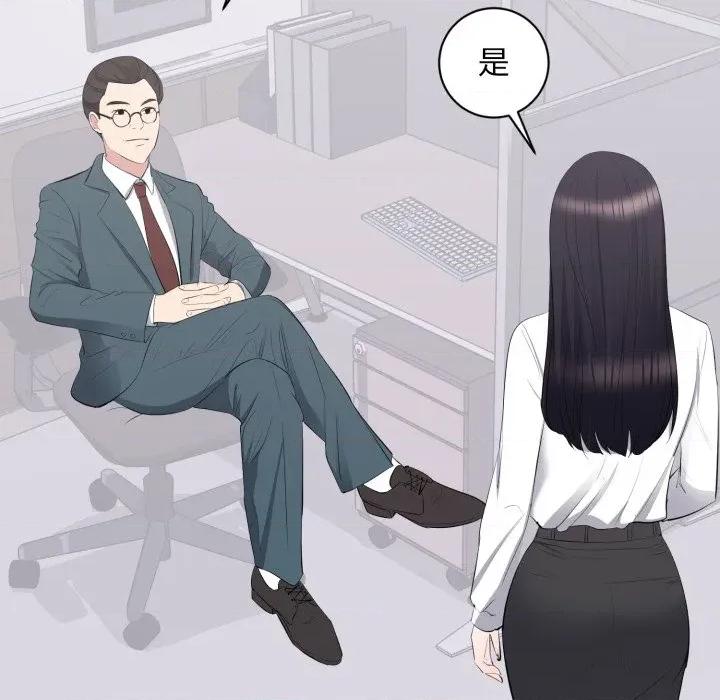 豪門千金的男人-豪門千金的男人 豪門千金的男人-豪門千金的男人 第10話 第36页