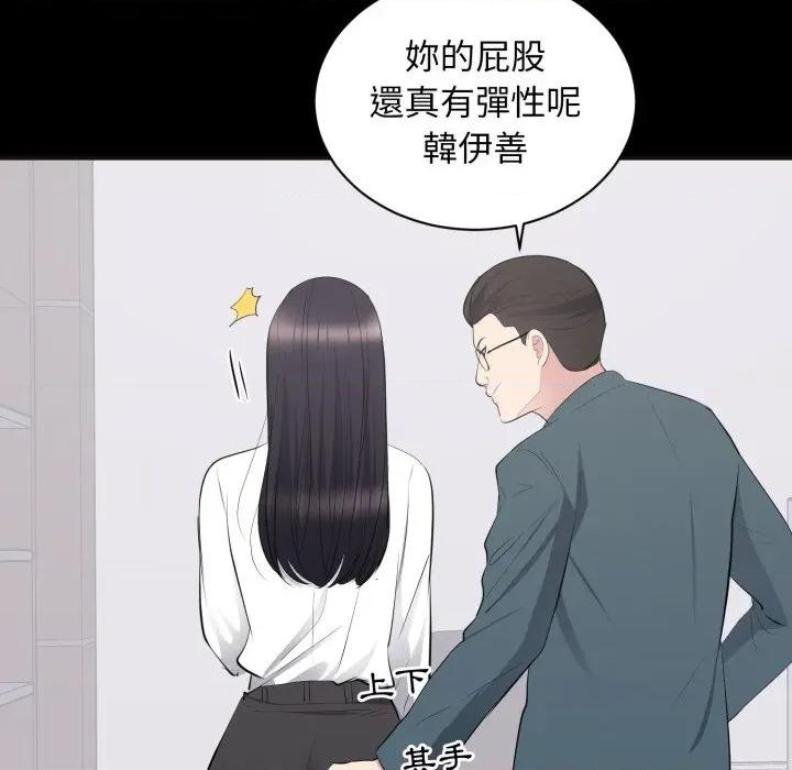 豪門千金的男人-豪門千金的男人 豪門千金的男人-豪門千金的男人 第10話 第46页