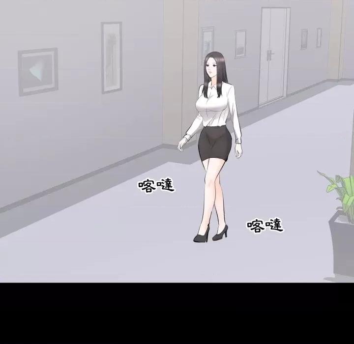 豪門千金的男人-豪門千金的男人 豪門千金的男人-豪門千金的男人 第10話 第59页