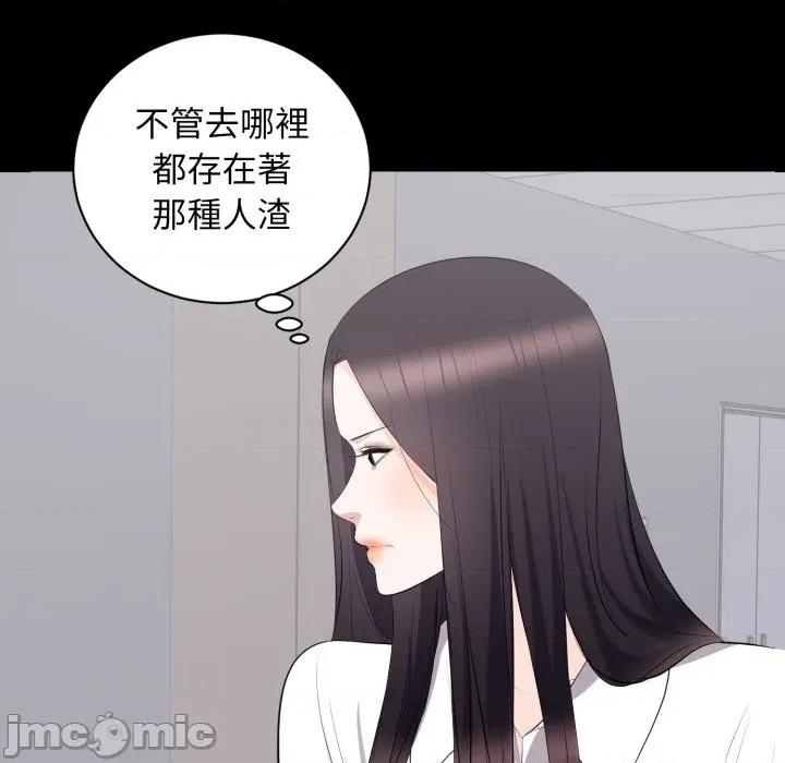 豪門千金的男人-豪門千金的男人 豪門千金的男人-豪門千金的男人 第10話 第60页