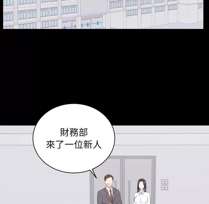豪門千金的男人-豪門千金的男人 豪門千金的男人-豪門千金的男人 第10話 第63页