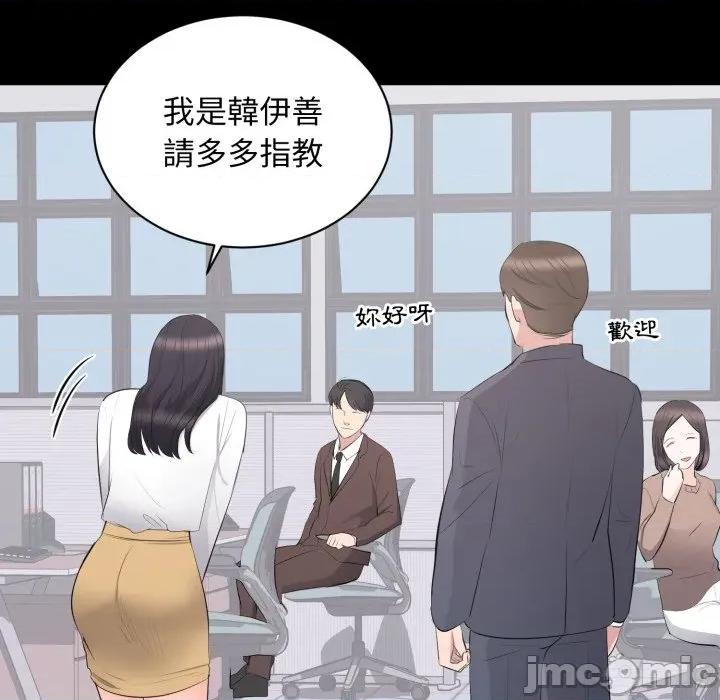 豪門千金的男人-豪門千金的男人 豪門千金的男人-豪門千金的男人 第10話 第65页