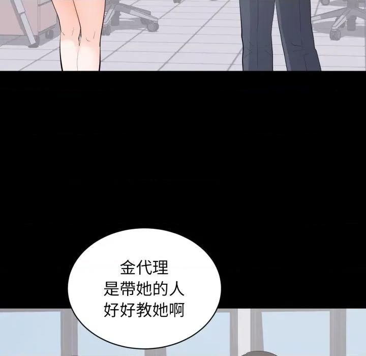 豪門千金的男人-豪門千金的男人 豪門千金的男人-豪門千金的男人 第10話 第66页