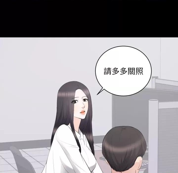 豪門千金的男人-豪門千金的男人 豪門千金的男人-豪門千金的男人 第10話 第68页