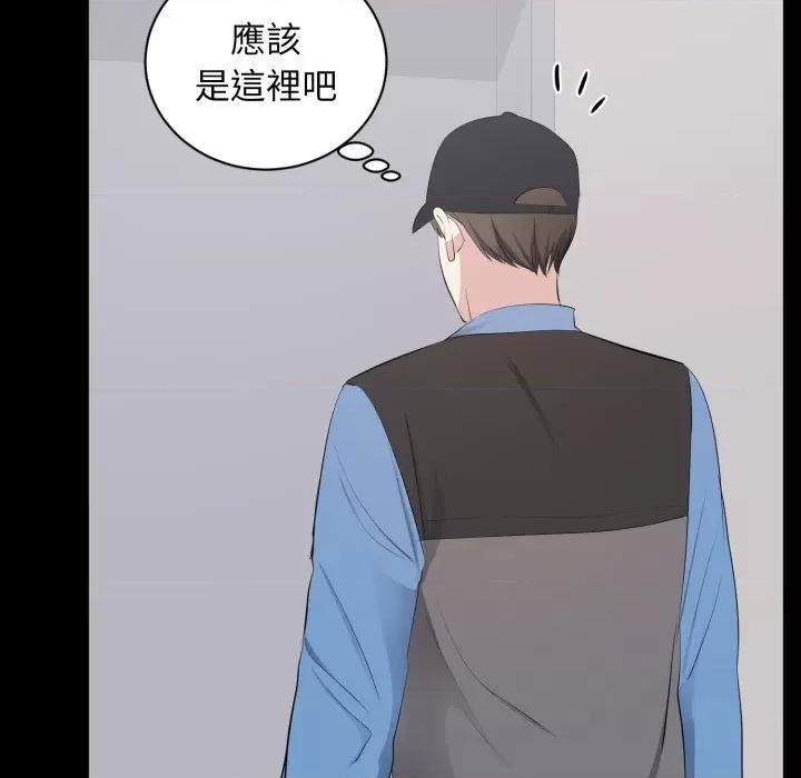 豪門千金的男人-豪門千金的男人 豪門千金的男人-豪門千金的男人 第10話 第81页