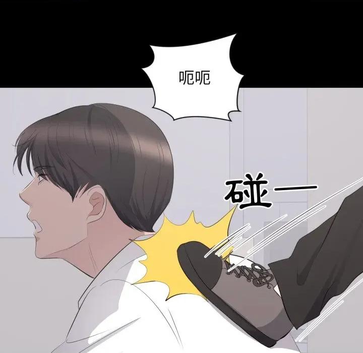 豪門千金的男人-豪門千金的男人 豪門千金的男人-豪門千金的男人 第10話 第94页