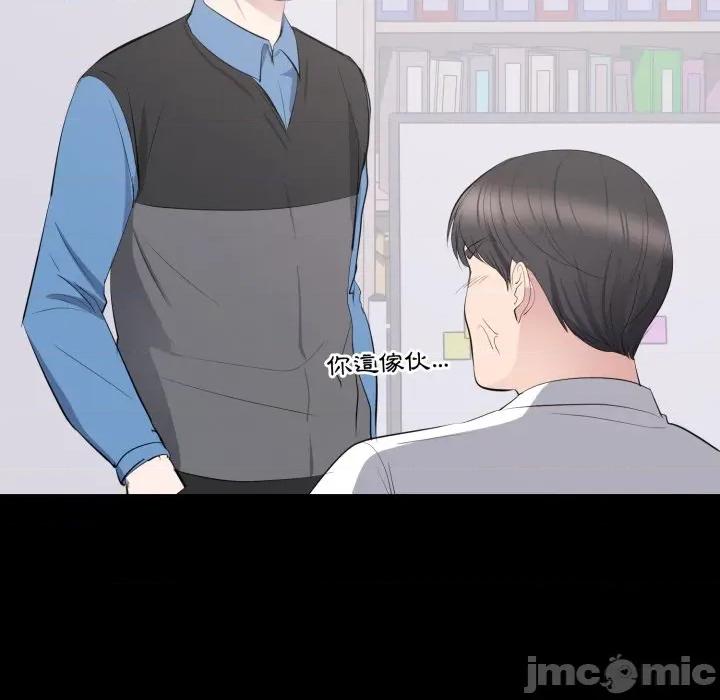豪門千金的男人-豪門千金的男人 豪門千金的男人-豪門千金的男人 第10話 第100页