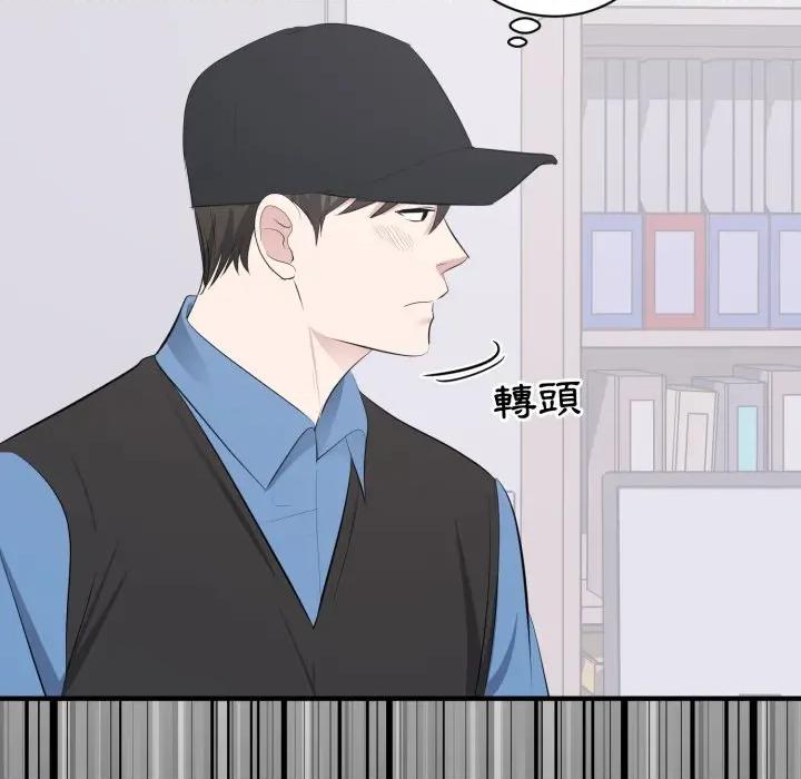 豪門千金的男人-豪門千金的男人 豪門千金的男人-豪門千金的男人 第10話 第107页