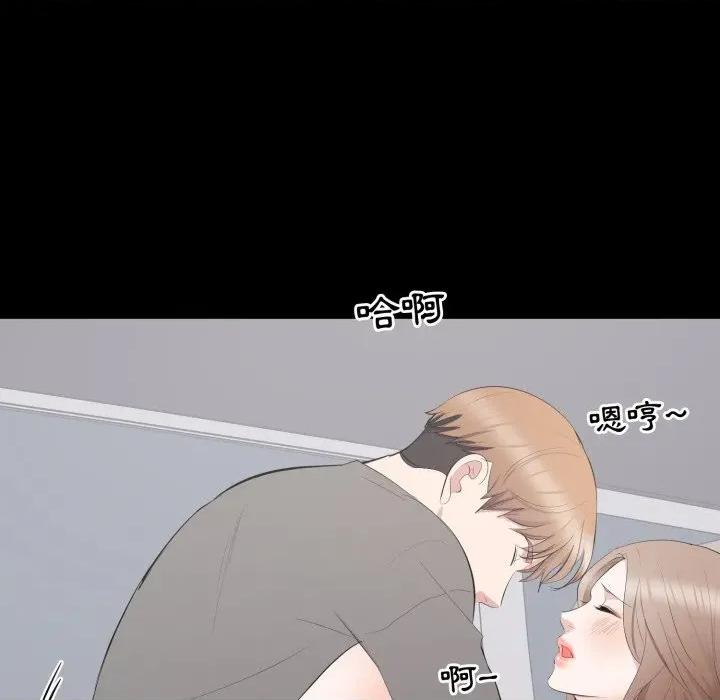 豪門千金的男人-豪門千金的男人 豪門千金的男人-豪門千金的男人 第11話 第102页