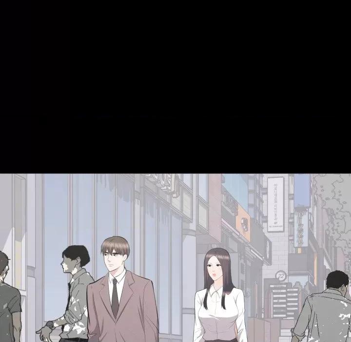 豪門千金的男人-豪門千金的男人 豪門千金的男人-豪門千金的男人 第11話 第104页