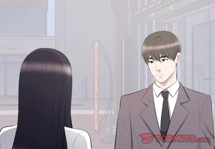 豪門千金的男人-豪門千金的男人 豪門千金的男人-豪門千金的男人 第12話 第3页