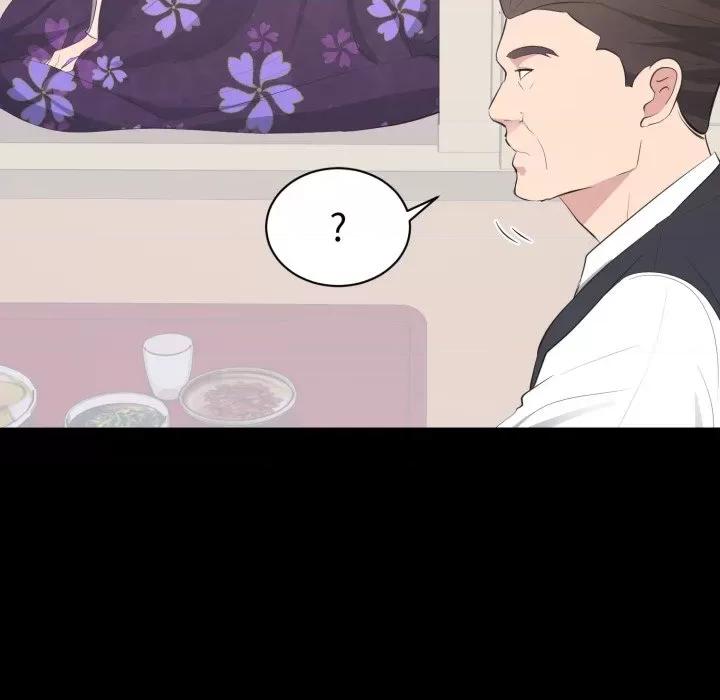 豪門千金的男人-豪門千金的男人 豪門千金的男人-豪門千金的男人 第12話 第27页