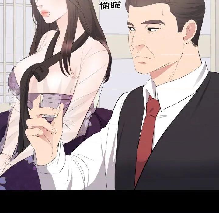 豪門千金的男人-豪門千金的男人 豪門千金的男人-豪門千金的男人 第12話 第34页