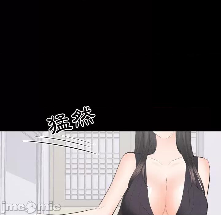 豪門千金的男人-豪門千金的男人 豪門千金的男人-豪門千金的男人 第12話 第100页