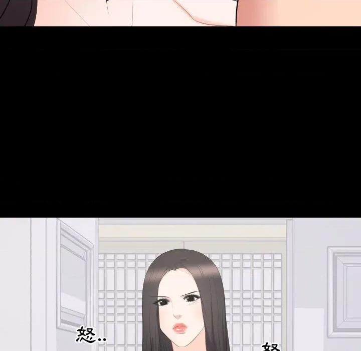 豪門千金的男人-豪門千金的男人 豪門千金的男人-豪門千金的男人 第12話 第103页