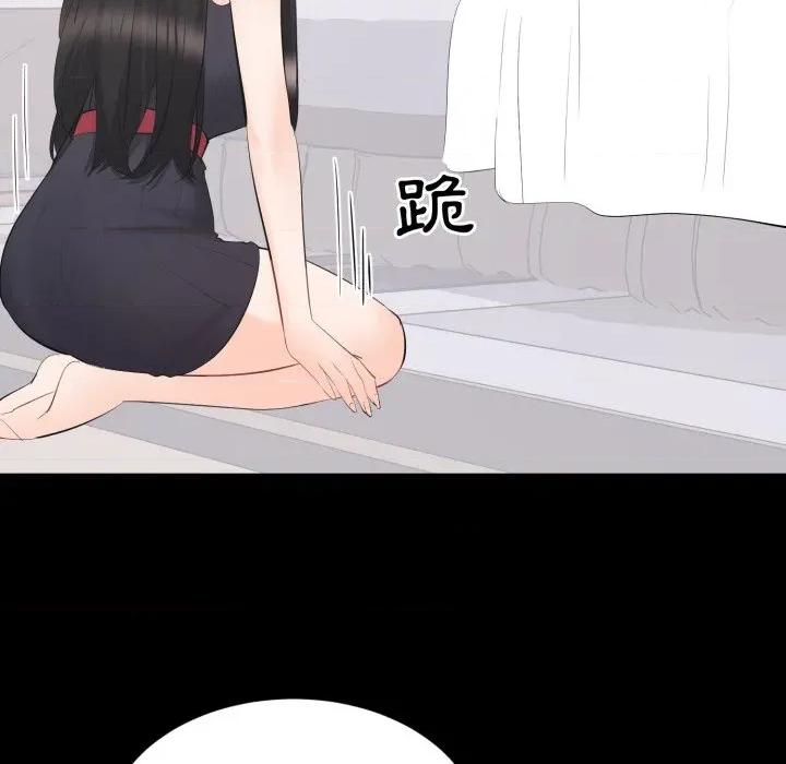 豪門千金的男人-豪門千金的男人 豪門千金的男人-豪門千金的男人 第12話 第123页