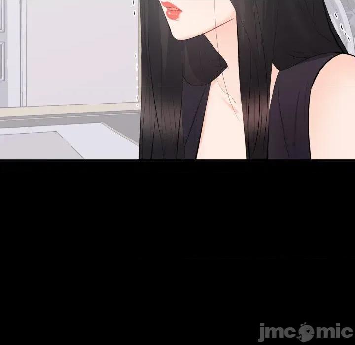 豪門千金的男人-豪門千金的男人 豪門千金的男人-豪門千金的男人 第13話 第10页