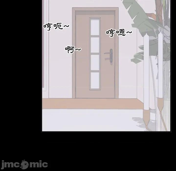 豪門千金的男人-豪門千金的男人 豪門千金的男人-豪門千金的男人 第13話 第30页