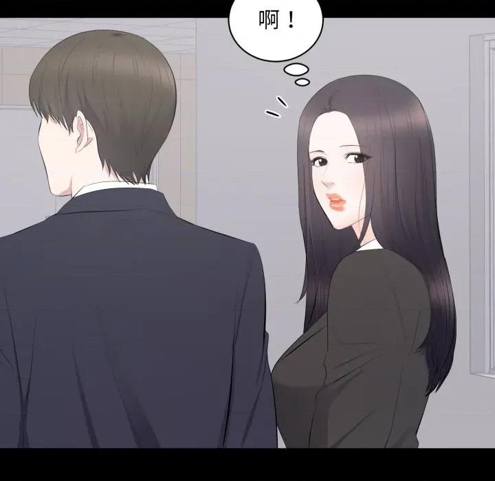 豪門千金的男人-豪門千金的男人 豪門千金的男人-豪門千金的男人 第13話 第64页