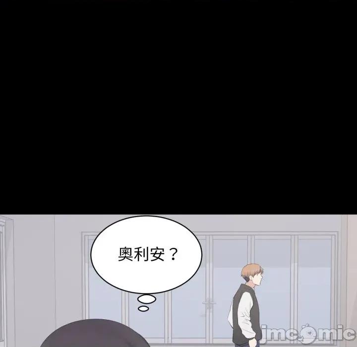 豪門千金的男人-豪門千金的男人 豪門千金的男人-豪門千金的男人 第13話 第65页
