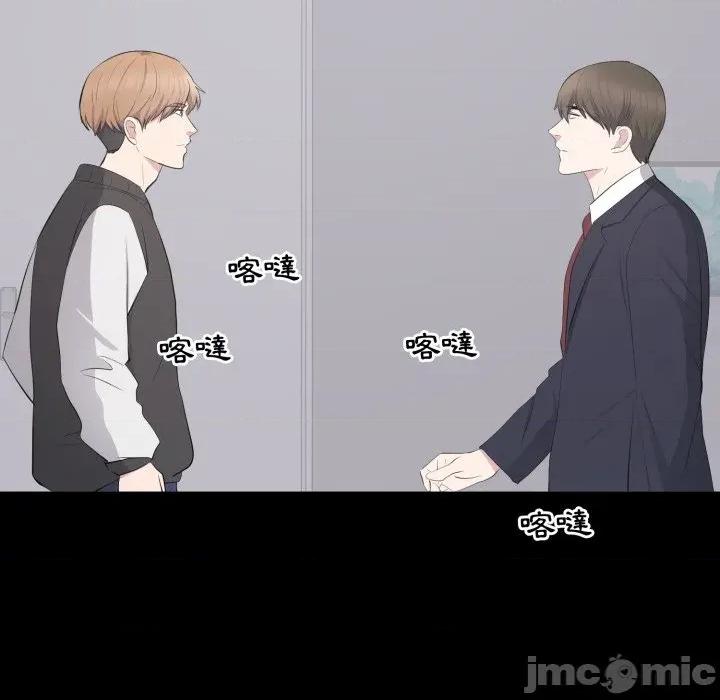 豪門千金的男人-豪門千金的男人 豪門千金的男人-豪門千金的男人 第13話 第100页