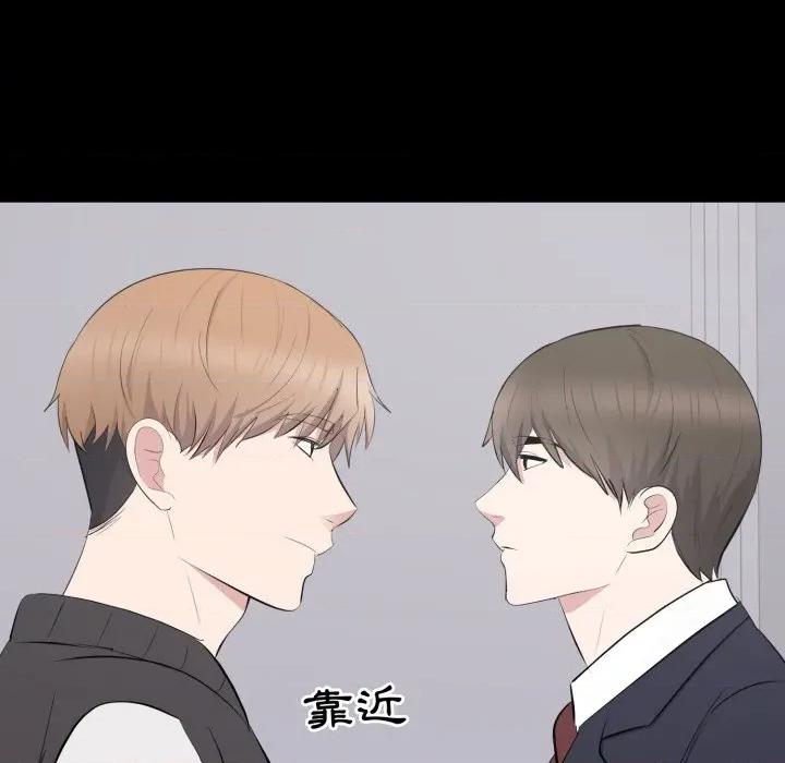 豪門千金的男人-豪門千金的男人 豪門千金的男人-豪門千金的男人 第13話 第101页