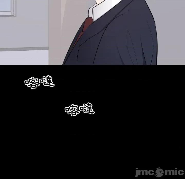豪門千金的男人-豪門千金的男人 豪門千金的男人-豪門千金的男人 第13話 第105页