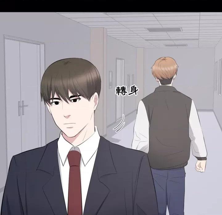 豪門千金的男人-豪門千金的男人 豪門千金的男人-豪門千金的男人 第13話 第106页