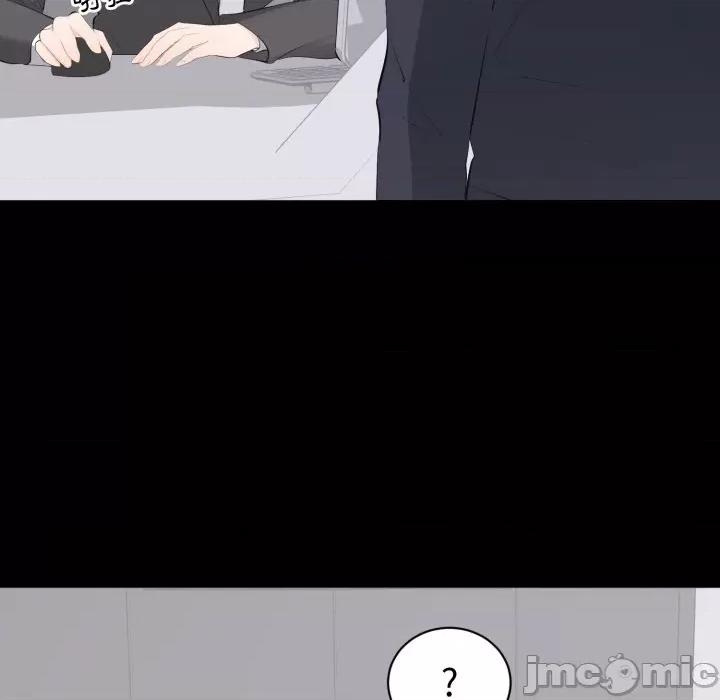豪門千金的男人-豪門千金的男人 豪門千金的男人-豪門千金的男人 第14話 第10页