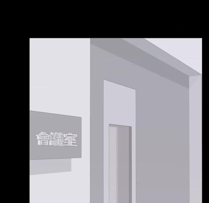 豪門千金的男人-豪門千金的男人 豪門千金的男人-豪門千金的男人 第14話 第16页