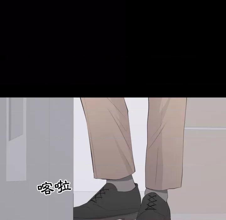豪門千金的男人-豪門千金的男人 豪門千金的男人-豪門千金的男人 第14話 第19页