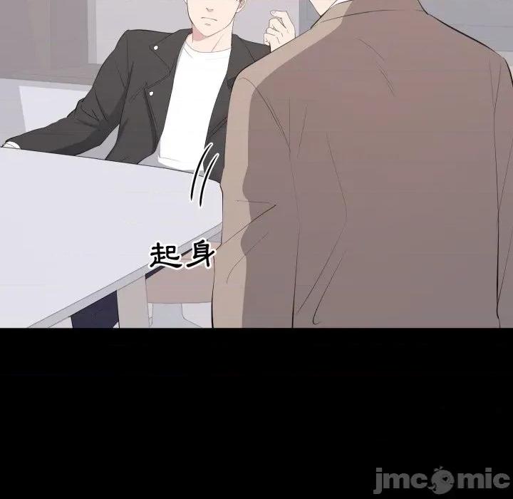 豪門千金的男人-豪門千金的男人 豪門千金的男人-豪門千金的男人 第14話 第30页