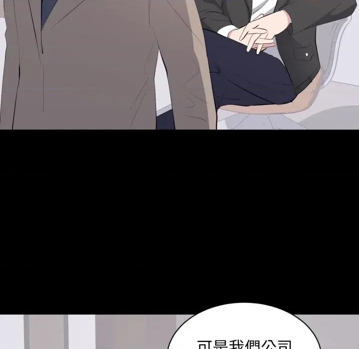 豪門千金的男人-豪門千金的男人 豪門千金的男人-豪門千金的男人 第14話 第32页