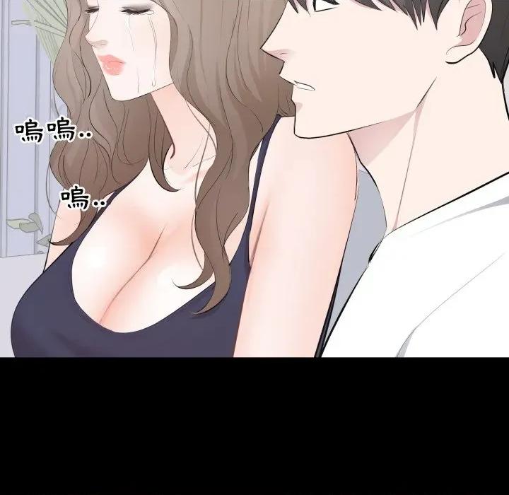 豪門千金的男人-豪門千金的男人 豪門千金的男人-豪門千金的男人 第14話 第52页