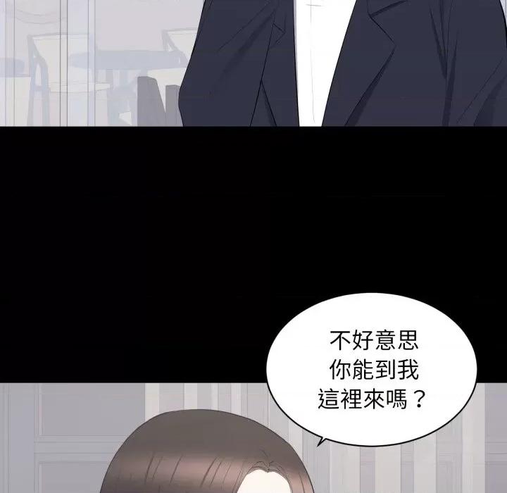 豪門千金的男人-豪門千金的男人 豪門千金的男人-豪門千金的男人 第15話 第67页