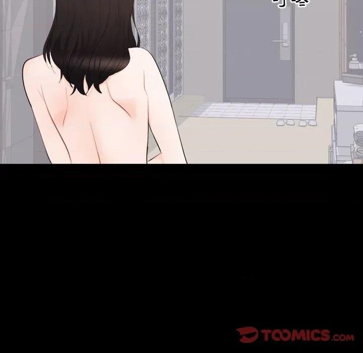 豪門千金的男人-豪門千金的男人 豪門千金的男人-豪門千金的男人 第15話 第74页