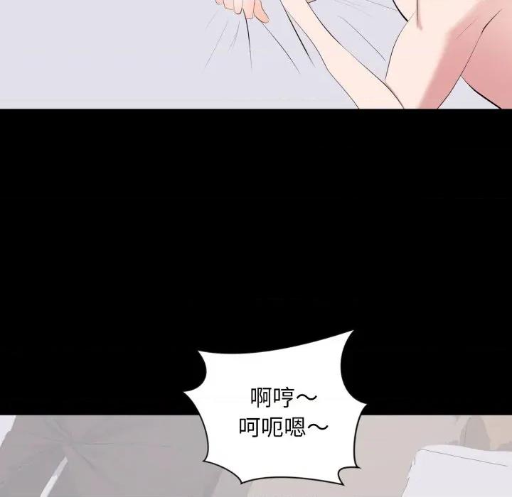 豪門千金的男人-豪門千金的男人 豪門千金的男人-豪門千金的男人 第16話 第14页