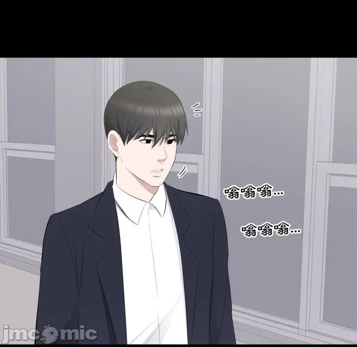 豪門千金的男人-豪門千金的男人 豪門千金的男人-豪門千金的男人 第16話 第30页