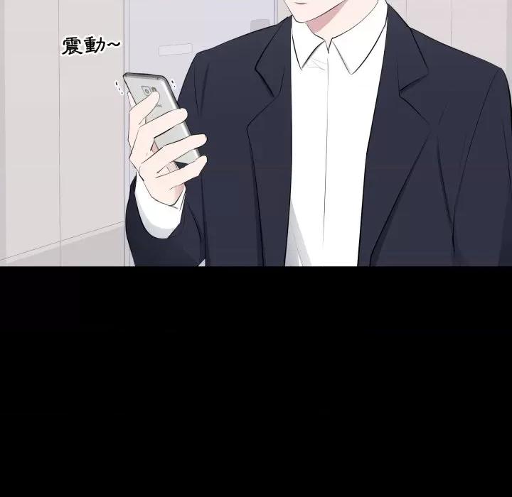 豪門千金的男人-豪門千金的男人 豪門千金的男人-豪門千金的男人 第16話 第32页
